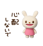 ゆるっと応援☆てるてるうさぎ（個別スタンプ：35）
