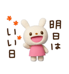 ゆるっと応援☆てるてるうさぎ（個別スタンプ：36）