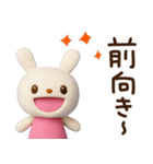 ゆるっと応援☆てるてるうさぎ（個別スタンプ：37）