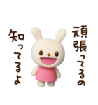 ゆるっと応援☆てるてるうさぎ（個別スタンプ：38）