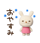 ゆるっと応援☆てるてるうさぎ（個別スタンプ：39）