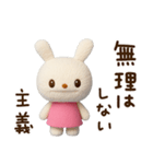 ゆるっと応援☆てるてるうさぎ（個別スタンプ：40）