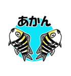 fish in the sea 18（個別スタンプ：2）