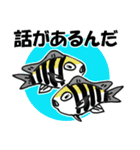 fish in the sea 18（個別スタンプ：4）