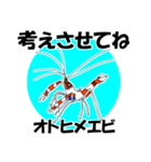 fish in the sea 18（個別スタンプ：28）