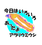 fish in the sea 18（個別スタンプ：29）