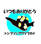 fish in the sea 18（個別スタンプ：31）