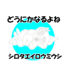 fish in the sea 18（個別スタンプ：34）