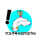 fish in the sea 18（個別スタンプ：38）