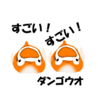 fish in the sea 17（個別スタンプ：10）