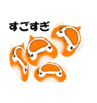 fish in the sea 17（個別スタンプ：12）