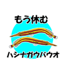 fish in the sea 17（個別スタンプ：23）