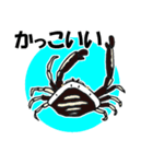 fish in the sea 17（個別スタンプ：32）