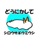 fish in the sea 17（個別スタンプ：34）