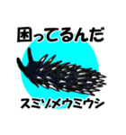 fish in the sea 17（個別スタンプ：35）