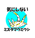 fish in the sea 17（個別スタンプ：36）