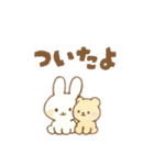 ［ひらがな白うさちゃん］使えるスタンプ（個別スタンプ：4）