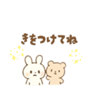 ［ひらがな白うさちゃん］使えるスタンプ（個別スタンプ：6）