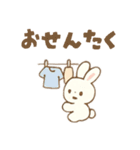 ［ひらがな白うさちゃん］使えるスタンプ（個別スタンプ：8）