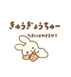［ひらがな白うさちゃん］使えるスタンプ（個別スタンプ：9）