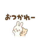 ［ひらがな白うさちゃん］使えるスタンプ（個別スタンプ：10）