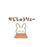 ［ひらがな白うさちゃん］使えるスタンプ（個別スタンプ：11）