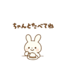 ［ひらがな白うさちゃん］使えるスタンプ（個別スタンプ：12）