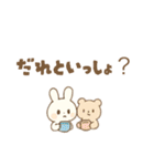 ［ひらがな白うさちゃん］使えるスタンプ（個別スタンプ：13）