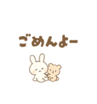 ［ひらがな白うさちゃん］使えるスタンプ（個別スタンプ：14）