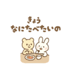 ［ひらがな白うさちゃん］使えるスタンプ（個別スタンプ：15）