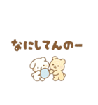 ［ひらがな白うさちゃん］使えるスタンプ（個別スタンプ：16）