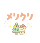 ［ひらがな白うさちゃん］使えるスタンプ（個別スタンプ：19）