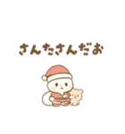 ［ひらがな白うさちゃん］使えるスタンプ（個別スタンプ：20）