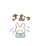 ［ひらがな白うさちゃん］使えるスタンプ（個別スタンプ：23）