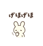 ［ひらがな白うさちゃん］使えるスタンプ（個別スタンプ：32）