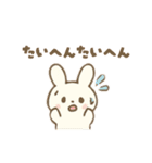［ひらがな白うさちゃん］使えるスタンプ（個別スタンプ：34）