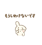 ［ひらがな白うさちゃん］使えるスタンプ（個別スタンプ：35）