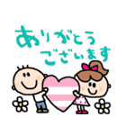 nenerin日常会話スタンプ063気遣い修正0（個別スタンプ：1）