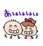 nenerin日常会話スタンプ063気遣い修正0（個別スタンプ：8）