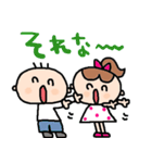 nenerin日常会話スタンプ063気遣い修正0（個別スタンプ：17）