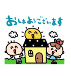 nenerin日常会話スタンプ063気遣い修正0（個別スタンプ：21）