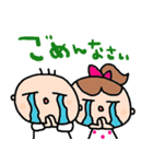 nenerin日常会話スタンプ063気遣い修正0（個別スタンプ：22）