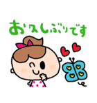 nenerin日常会話スタンプ063気遣い修正0（個別スタンプ：25）