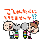 nenerin日常会話スタンプ063気遣い修正0（個別スタンプ：27）