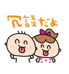 nenerin日常会話スタンプ063気遣い修正0（個別スタンプ：35）