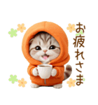 飛び出す スコティッシュ猫 可愛いみかん服（個別スタンプ：8）