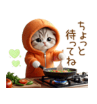 飛び出す スコティッシュ猫 可愛いみかん服（個別スタンプ：17）