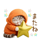 飛び出す スコティッシュ猫 可愛いみかん服（個別スタンプ：23）