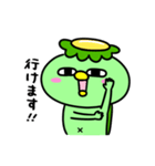 かっぱのごはんいこ！（個別スタンプ：4）