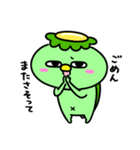 かっぱのごはんいこ！（個別スタンプ：6）